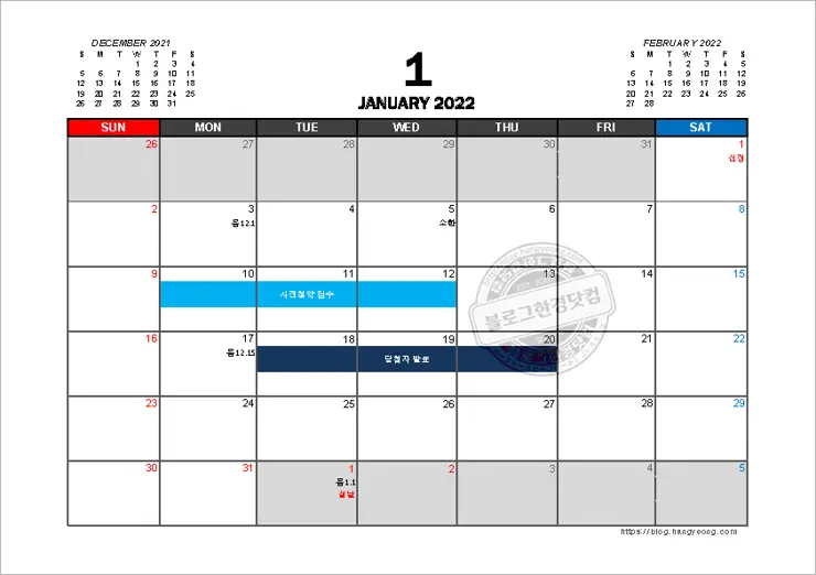 3기 신도시 및 수도권 4차 공공분양 2차 민간 사전청약 보도자료 공개