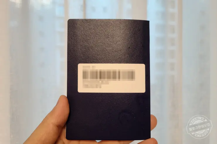 차세대 여권 재발급 및 여권 로마자 이름에서 ‘- 하이픈’ 제거 후기