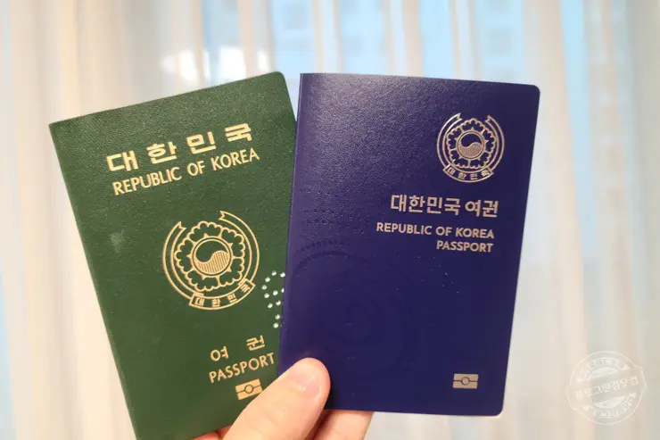 차세대 여권 재발급 및 여권 로마자 이름에서 ‘- 하이픈’ 제거 후기