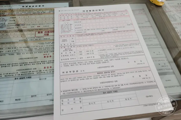 차세대 여권 재발급 및 여권 로마자 이름에서 ‘- 하이픈’ 제거 후기