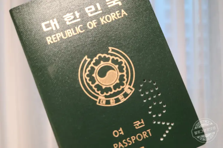 차세대 여권 재발급 및 여권 로마자 이름에서 ‘- 하이픈’ 제거 후기