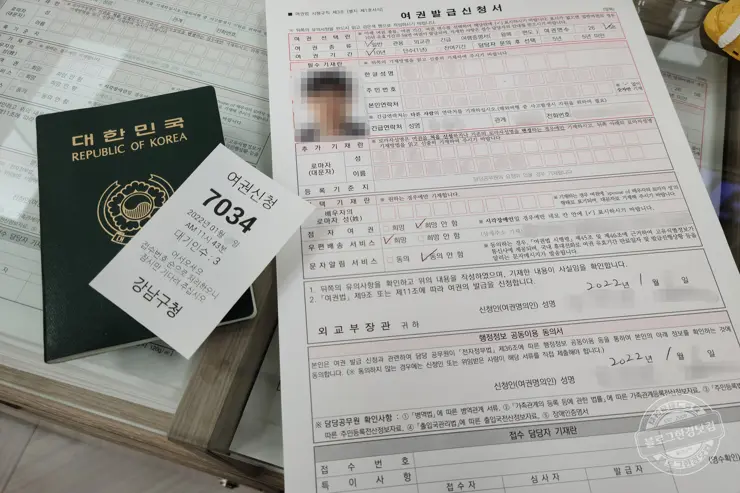 차세대 여권 재발급 및 여권 로마자 이름에서 ‘- 하이픈’ 제거 후기