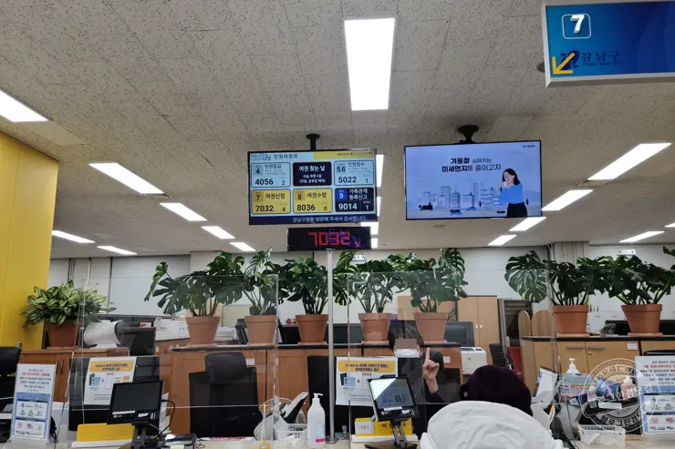 차세대 여권 재발급 및 여권 로마자 이름에서 ‘- 하이픈’ 제거 후기