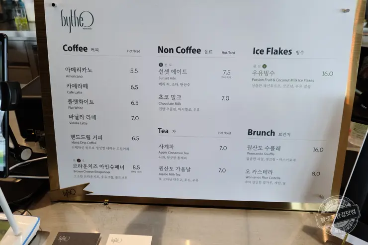 By The O 바이더오 보령 원산도 바다뷰카페 인스타감성 내돈내먹