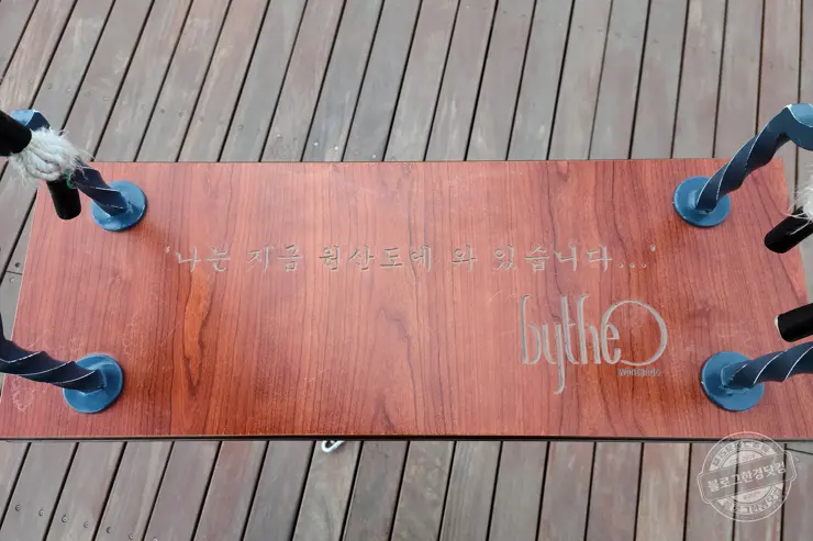 By The O 바이더오 보령 원산도 바다뷰카페 인스타감성 내돈내먹