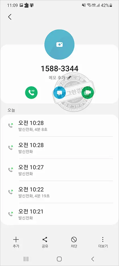 롯데손해보험 보험료 카드납부 방법