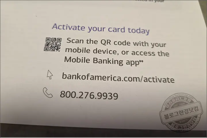 뱅크오브아메리카 신용카드 가족카드 온라인 신청 후 한국에서 수령