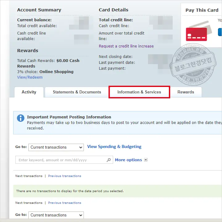 뱅크오브아메리카 신용카드 가족카드 온라인 신청 후 한국에서 수령