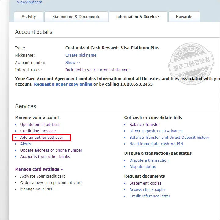 뱅크오브아메리카 신용카드 가족카드 온라인 신청 후 한국에서 수령