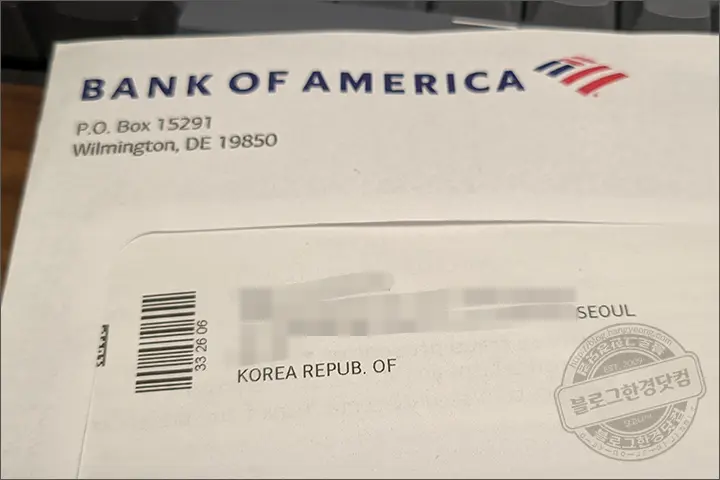 뱅크오브아메리카 신용카드 가족카드 온라인 신청 후 한국에서 수령