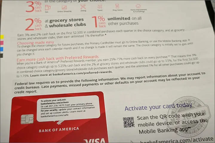 뱅크오브아메리카 신용카드 가족카드 온라인 신청 후 한국에서 수령