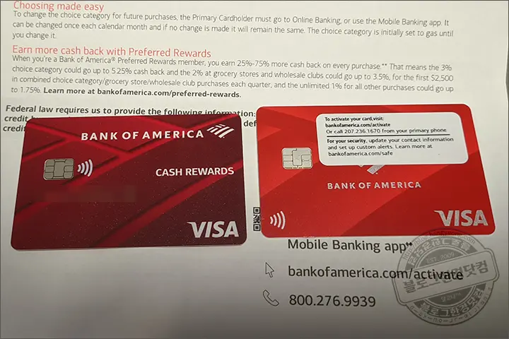 뱅크오브아메리카 신용카드 가족카드 온라인 신청 후 한국에서 수령