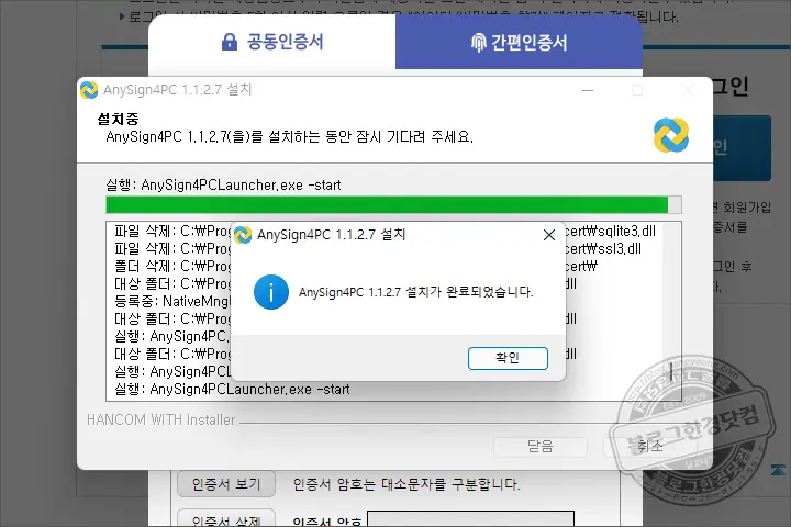 영문 코로나 백신접종증명서 무료 발급 받는 방법