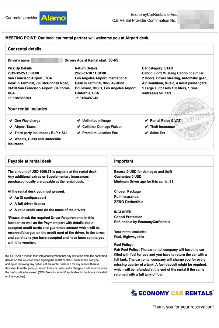 알라모 이코노미카렌탈스 미국 여행 렌터카 풀커버리지의 중요성 렌터카 2회 변경 사연 (운전자 과실 플랫 타이어 3개)