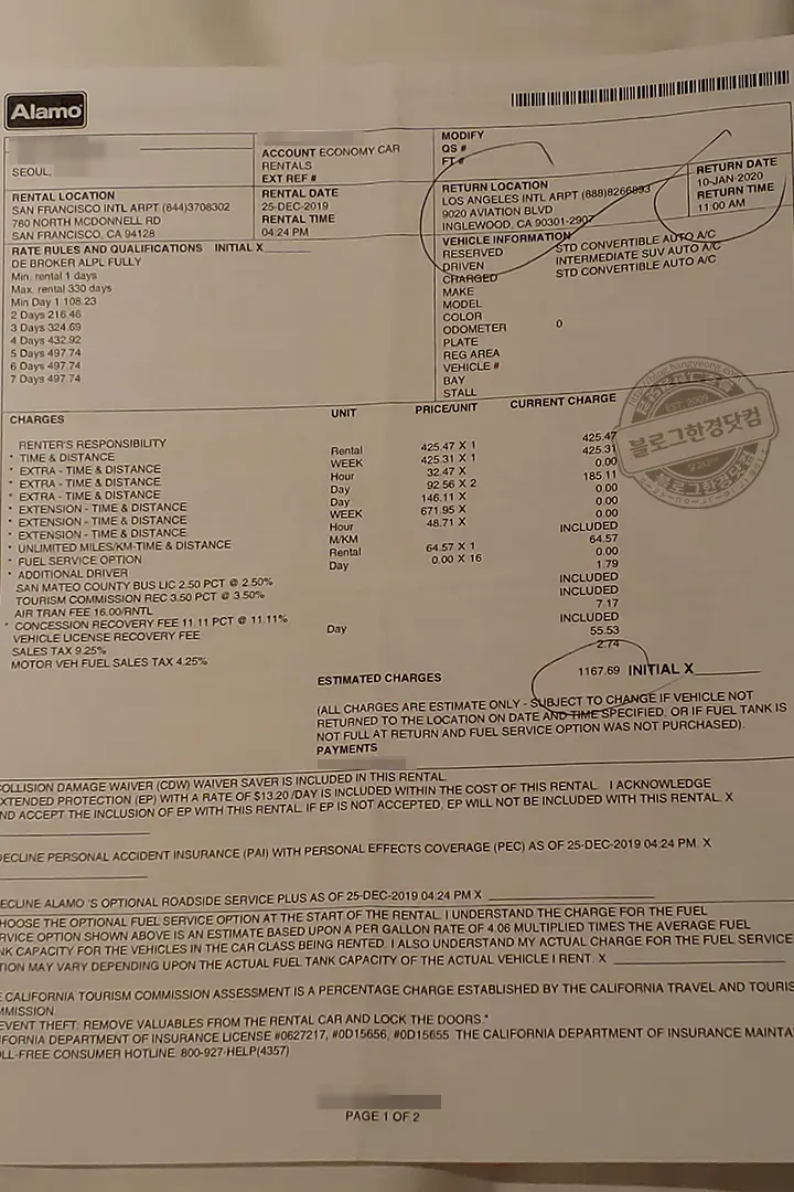 알라모 이코노미카렌탈스 미국 여행 렌터카 풀커버리지의 중요성 렌터카 2회 변경 사연 (운전자 과실 플랫 타이어 3개)