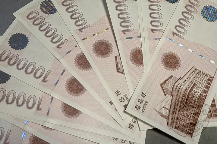 신세계상품권 SSG Pay 충전하는 방법