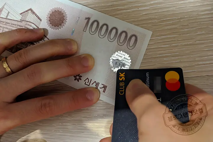 신세계상품권 SSG Pay 충전하는 방법