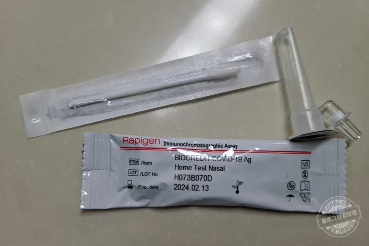 코로나19 신속항원검사 자가검사키트 편의점 구입과 진단 후기