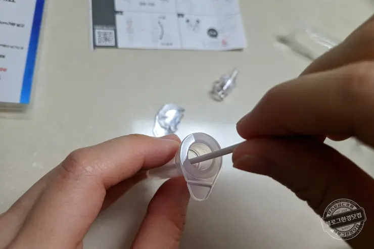 코로나19 신속항원검사 자가검사키트 편의점 구입과 진단 후기