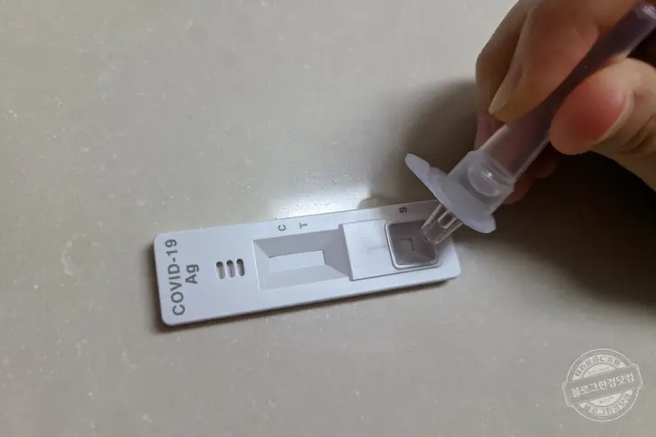 코로나19 신속항원검사 자가검사키트 편의점 구입과 진단 후기