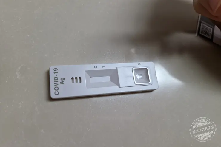 코로나19 신속항원검사 자가검사키트 편의점 구입과 진단 후기