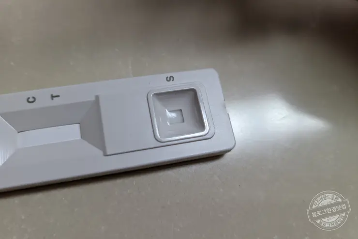 코로나19 신속항원검사 자가검사키트 편의점 구입과 진단 후기