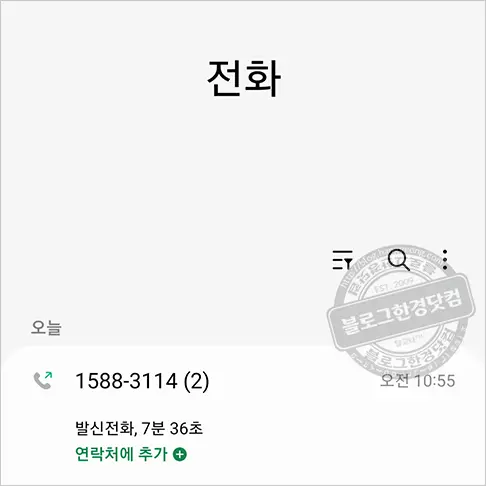 삼성생명 보험료 카드납부(자동이체) 신청 방법