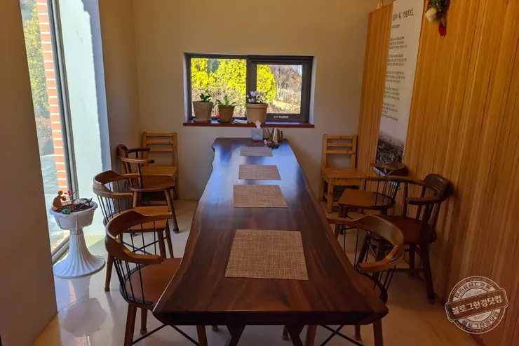 충북 괴산 트리하우스 가든 정원 카페 내돈내산