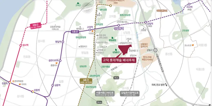 고덕 롯데캐슬 베네루체 서울 고덕 분양가 8억(실거래가 16억 )로또 줍줍