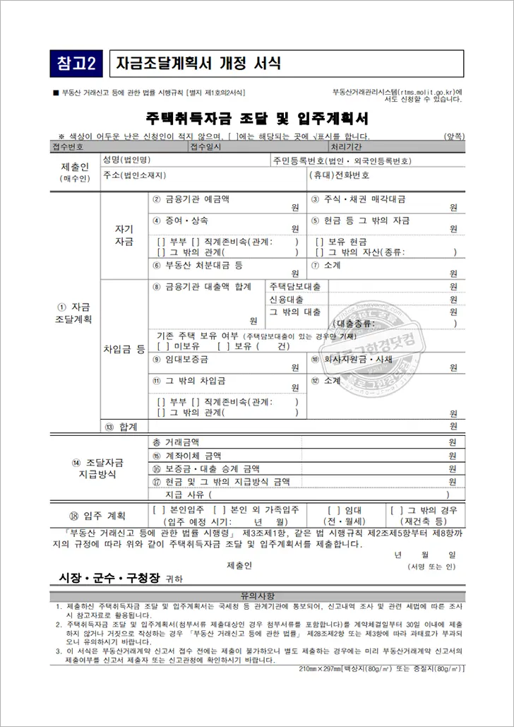 서울 강동 고덕 롯데캐슬 베네루체 로또 줍줍 경쟁률