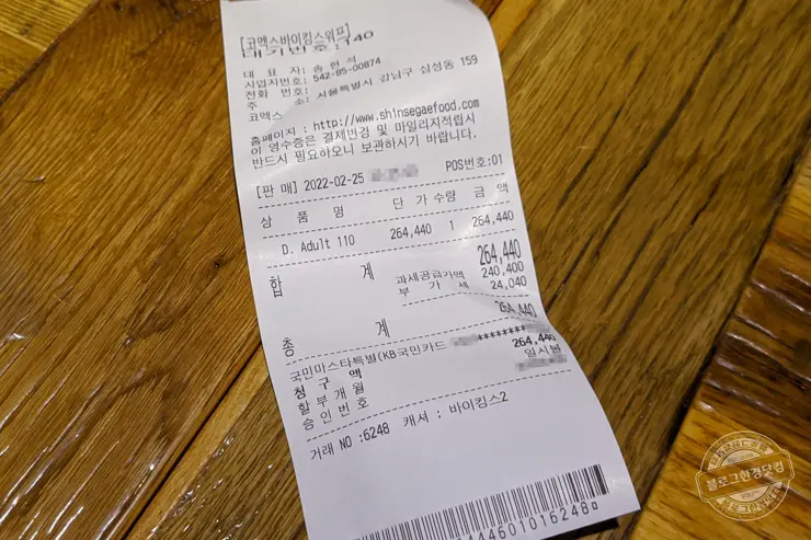 바이킹스워프 강남 코엑스점 1인 110달러 무제한 랍스터(바닷가재) 부페 내돈내먹