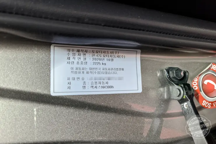 렉서스 NX300h 렌터카 일주일 시승후기 장단점 (ACC, 네비게이션)