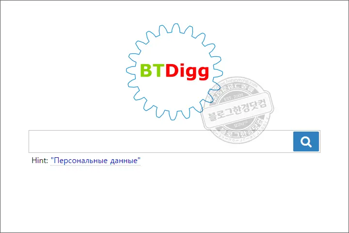 토렌트 시드파일 검색 추천 사이트