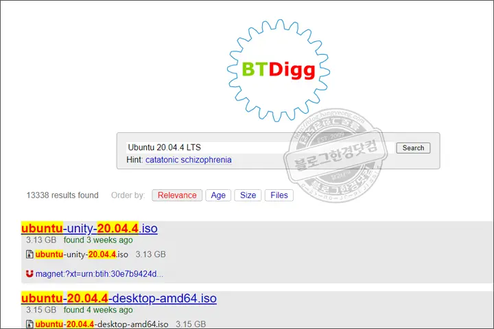 토렌트 시드파일 검색 추천 사이트