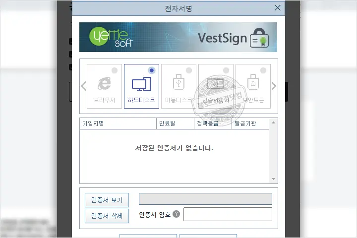 소상공인 방역지원금 1차 2차 온라인사업자(일반소상공인) 신청 후기