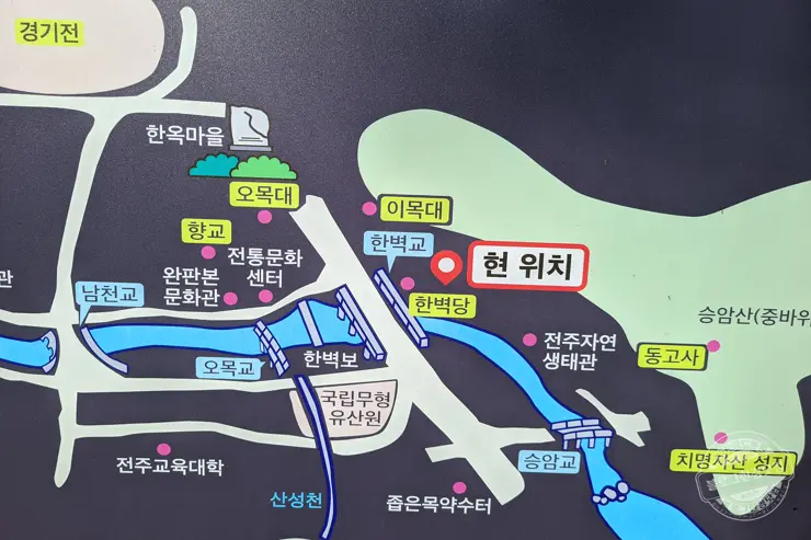 스물다섯 스물하나 촬영지 나희도 집과 터널 전주 여행