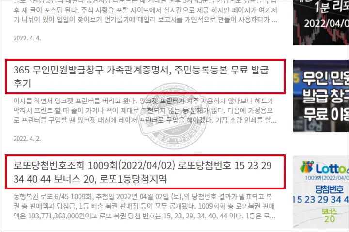 티스토리 북클럽 스킨 리스트 제목 말줄임(…)대신 전체표시 되게