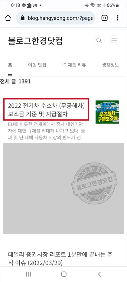 티스토리 북클럽 스킨 리스트 제목 말줄임(…)대신 전체표시 되게