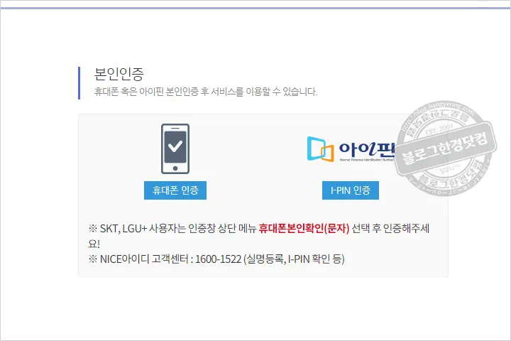 서울 강남구 코로나19 제증명서 발급 (코로나19확진 관련 증명서)