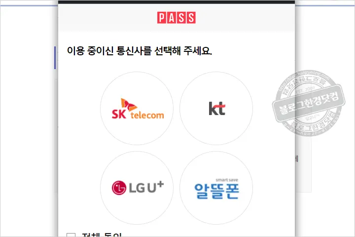 서울 강남구 코로나19 제증명서 발급 (코로나19확진 관련 증명서)