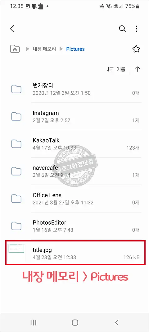 하나은행 통장사본(계좌개설확인서) 모바일 하나원큐앱에서 발급 받는법