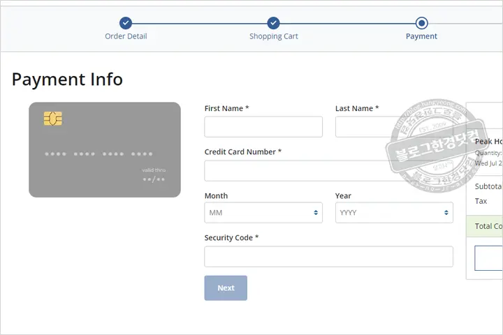 2022년 미국 요세미티 국립공원 ‘피크 시간 입장권’ 예약 방법