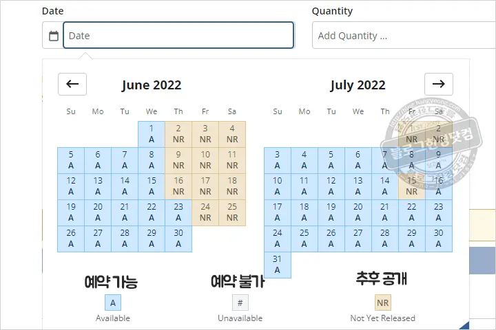 2022년 미국 요세미티 국립공원 ‘피크 시간 입장권’ 예약 방법