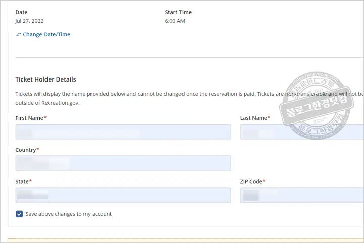 2022년 미국 요세미티 국립공원 ‘피크 시간 입장권’ 예약 방법