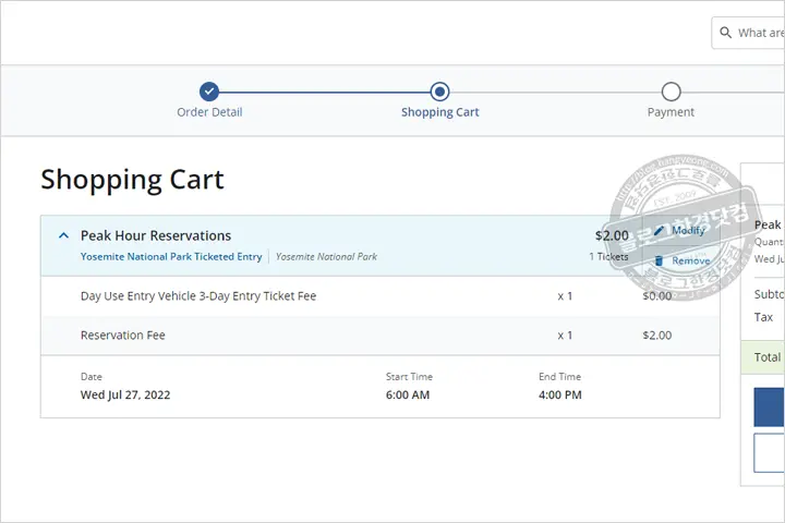 2022년 미국 요세미티 국립공원 ‘피크 시간 입장권’ 예약 방법