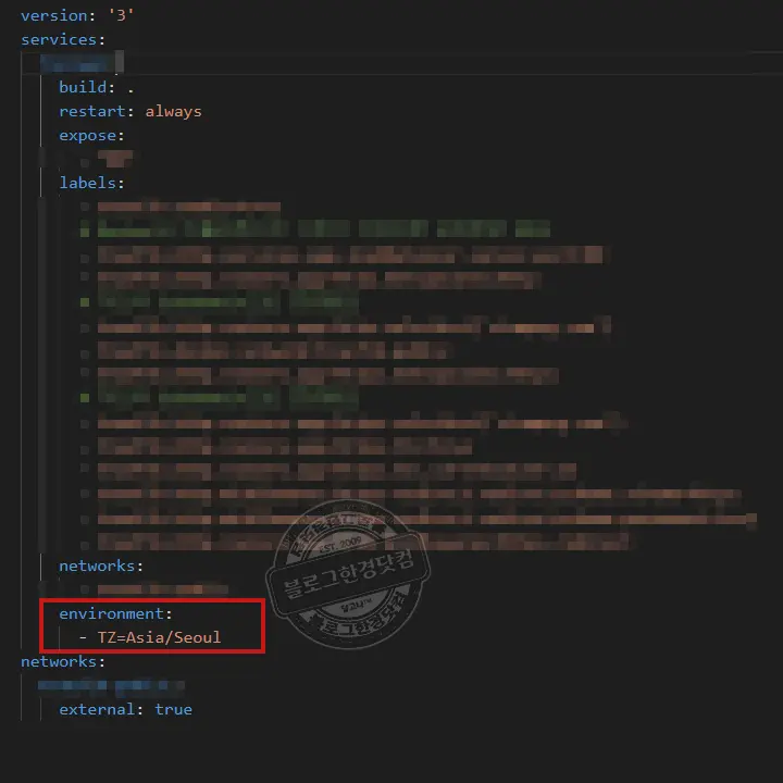 도커 컨테이너 타임존이 메인 시스템과 다를 때