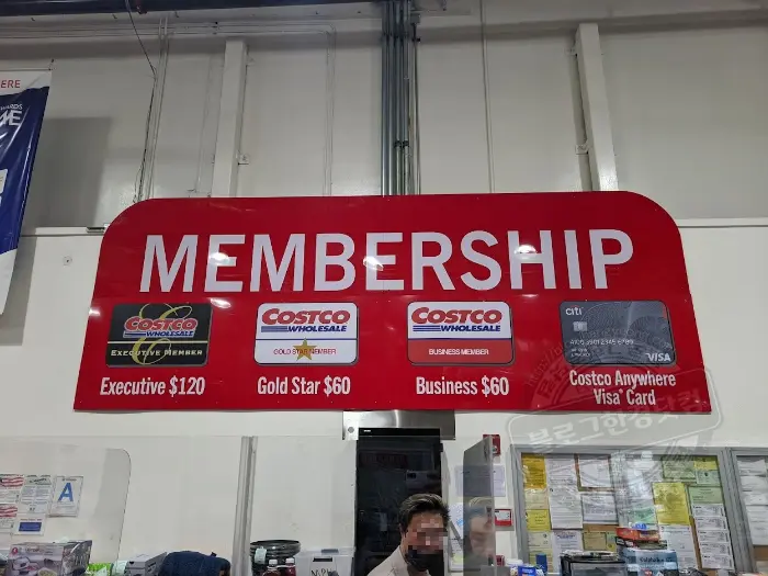 한국 코스트코(Costco) 멤버십 미국에서 사용하는 법 (훌세일 매장, 주유소)