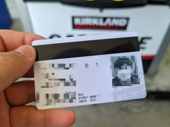 한국 코스트코(Costco) 멤버십 미국에서 사용하는 법 (훌세일 매장, 주유소)