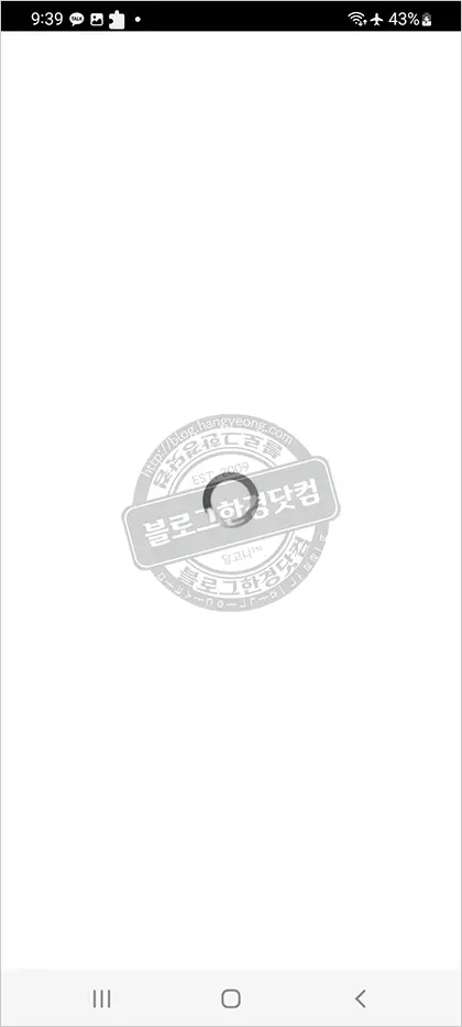 아시아나 항공 기내 유료 WIFI(와이파이) 사용 방법 및 후기