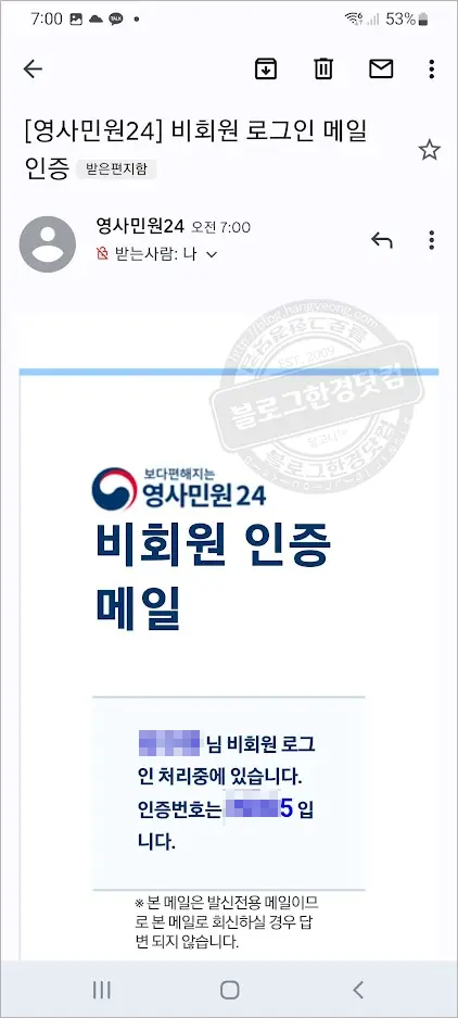 영사관(재외공관) 방문 예약 하는 방법 (모바일, 데스크탑 웹사이트)